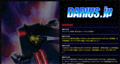 Desktop Screenshot of darius.jp