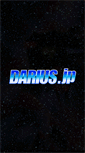 Mobile Screenshot of darius.jp